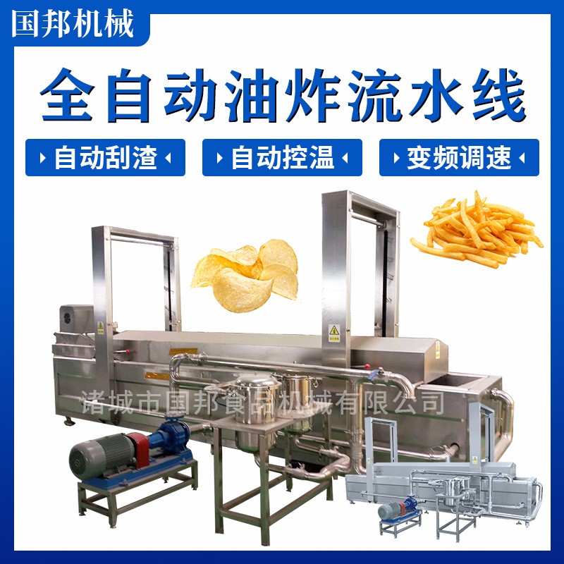 豆腐丸子油炸机 香蕉片全自动油炸线 连续式藕盒油炸生产线图2
