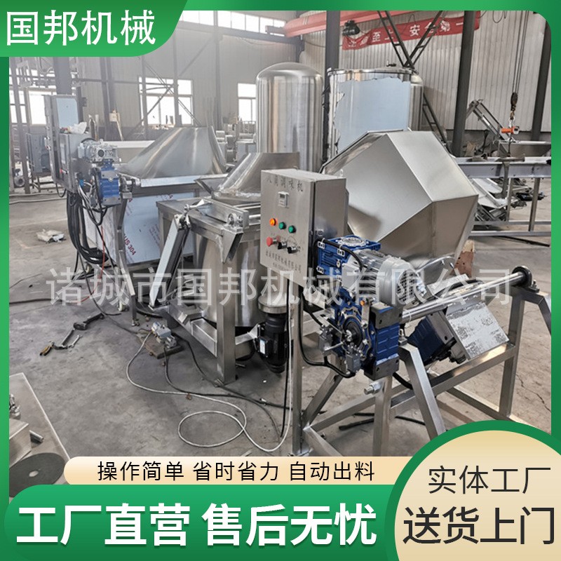 虎皮花生加工设备 全自动酒鬼花生米油炸机 螺蛳粉配料油炸锅图2