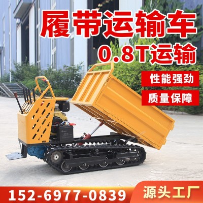 爬山虎运输车履带运输车农用全地形果园山地液压自卸车运料拖拉机