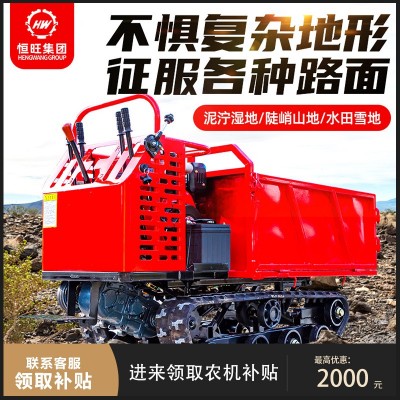 爬山虎履带运输车自卸翻斗爬坡柴油工程运输搬运车山地果园全地形