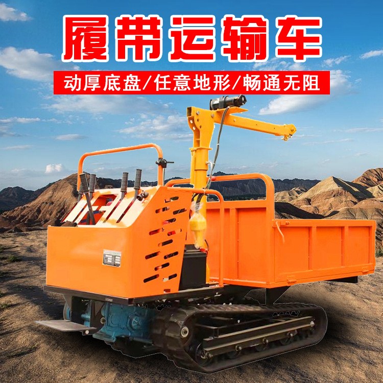农用自卸运输车设备小型山地果园履带爬山虎不锈钢拉料车机器图3