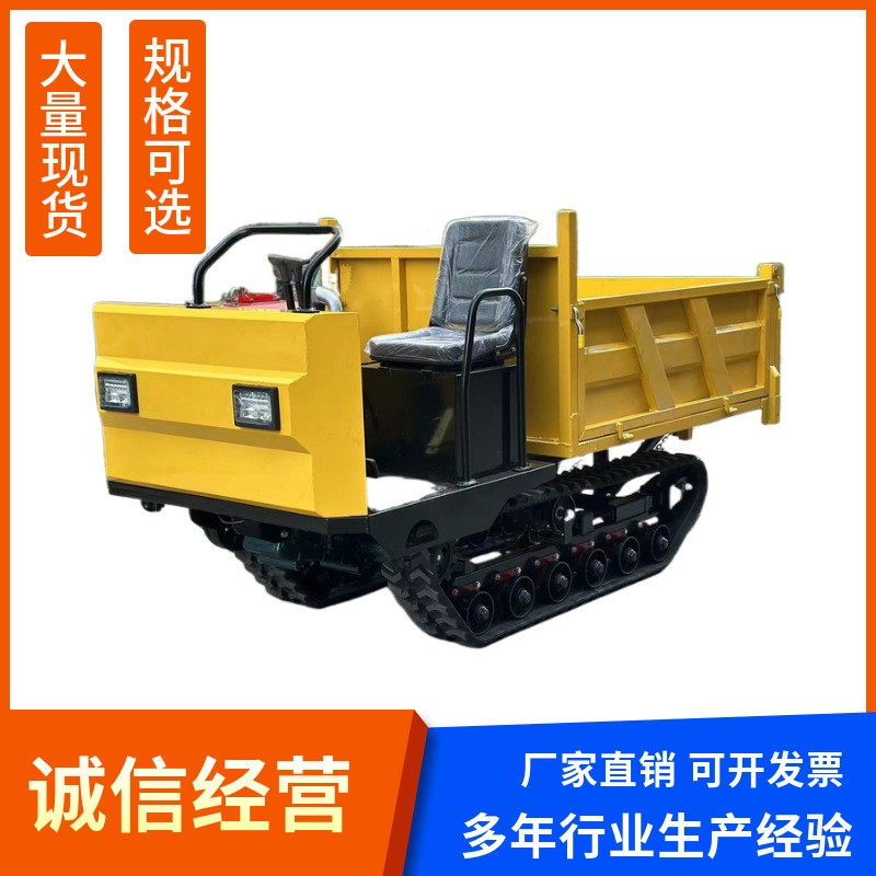 厂家供应多功能小型手扶履带运输车农用果园液压式自卸车