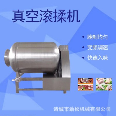 全自动牛羊肉真空滚揉机 鸡鸭腌制入味机 肉制品腌制滚揉机实验室
