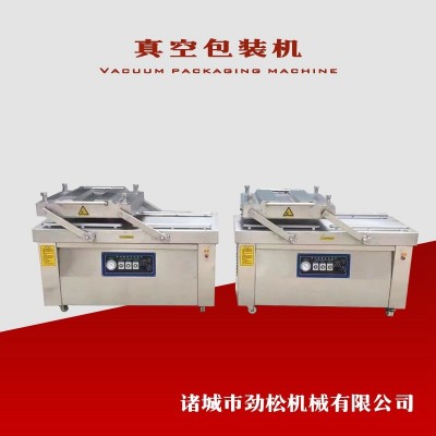 干湿两用双室真空包装机 整鸡整鹅真空封口机 粮食海鲜抽气包装机