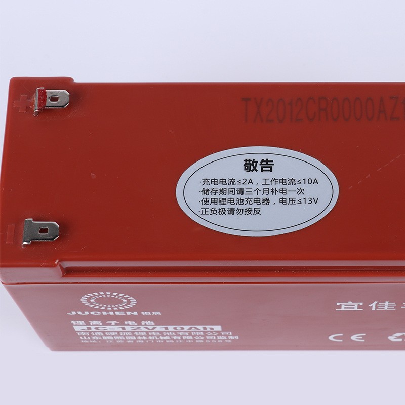 电动消毒喷雾器锂电池 12V蓄电池施肥器电瓶 打药机锂离子电池图2