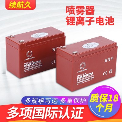 电动消毒喷雾器锂电池 12V蓄电池施肥器电瓶 打药机锂离子电池