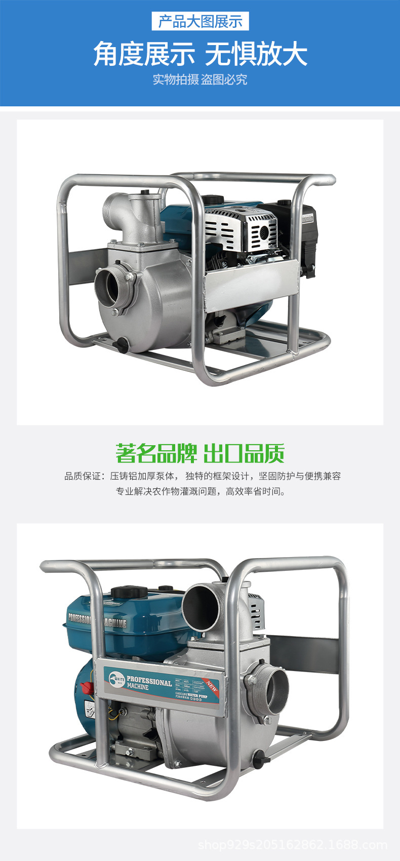 汽油机水泵_10.jpg