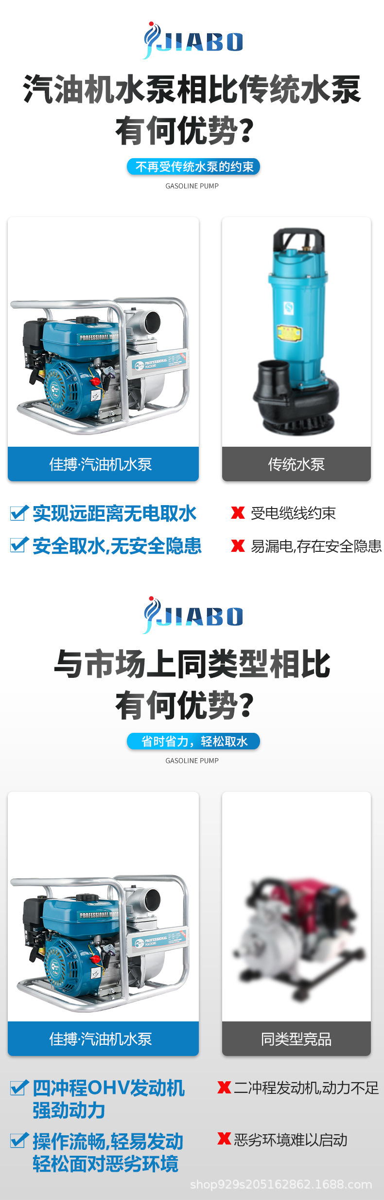 汽油机水泵_04.jpg