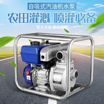 雅马哈款2寸/3寸/4寸汽油自吸泵 农用抽水泵灌溉水泵