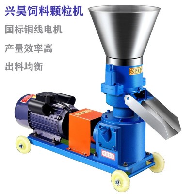 兴昊小型饲料颗粒机 牛羊玉米秸秆饲料制粒机 全自动养殖加工设备