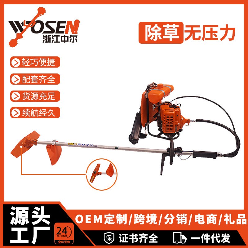 BG328背负式割草机单缸四冲程灌割机0.8KW大功率除草打草机批发