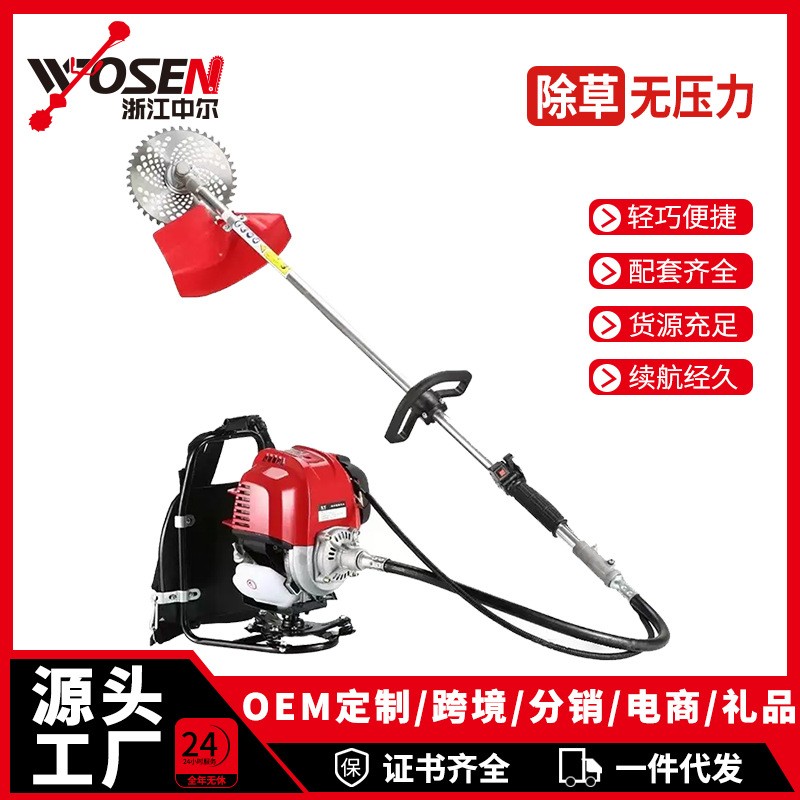 GX35背负式割草机四冲程1.4KW大功率灌割机高品质打草机工厂批发