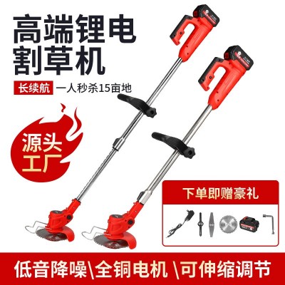 家用小型除草机锂电割草机手持电动打草机园林修剪机充电式割草机
