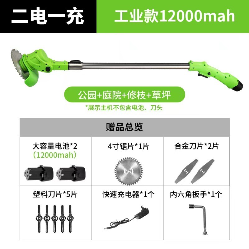 充电式割草机锂电割草机家用小型除草机手持电动打草机园林修剪机图5