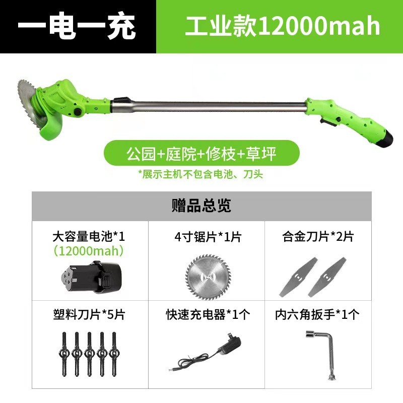 充电式割草机锂电割草机家用小型除草机手持电动打草机园林修剪机图4