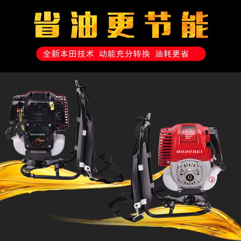 汽油割草机四冲程背负式农用多功能除草机小型家用锄草机割草神器图2