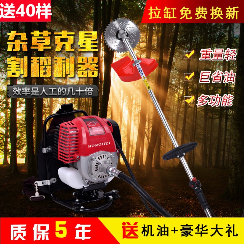 汽油割草机四冲程背负式农用多功能除草机小型家用锄草机割草神器图3