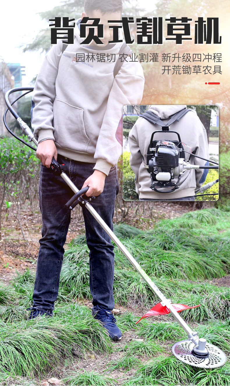 四冲程割草机_06