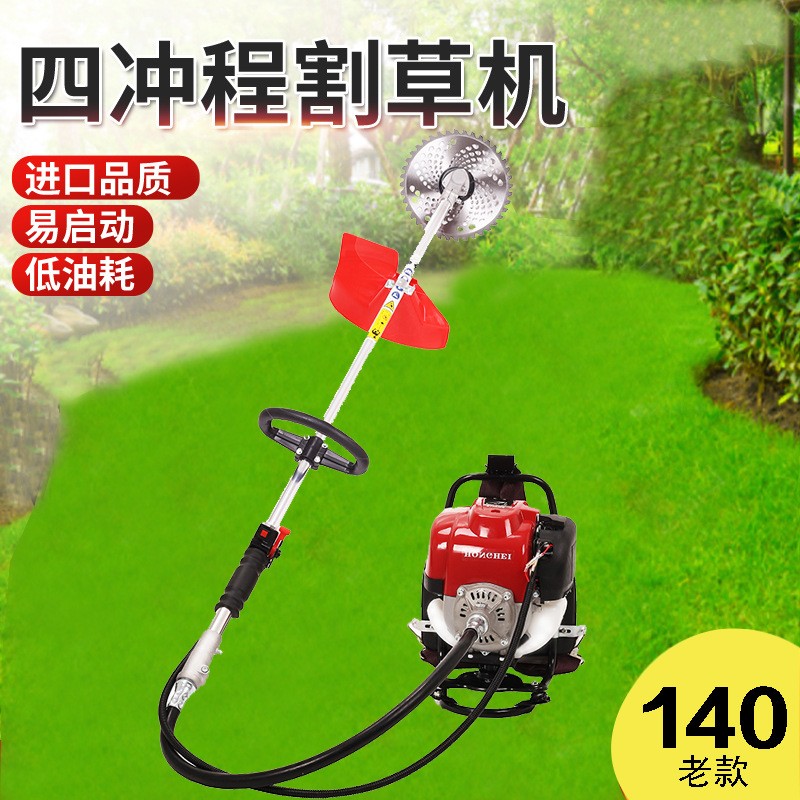 新款割草机格致动力四冲程小型家用汽油机开荒收割机图3
