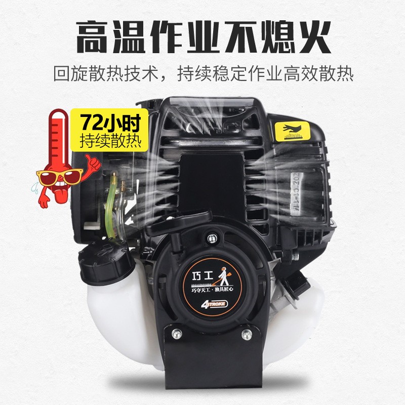 汽油割草机四冲程背负式家用小型割灌机除草打草收割神器农用图2