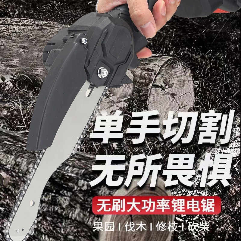 无刷电锯充电手提式电链锯户外无线小型伐木单手锯砍树修枝锯收锯图2