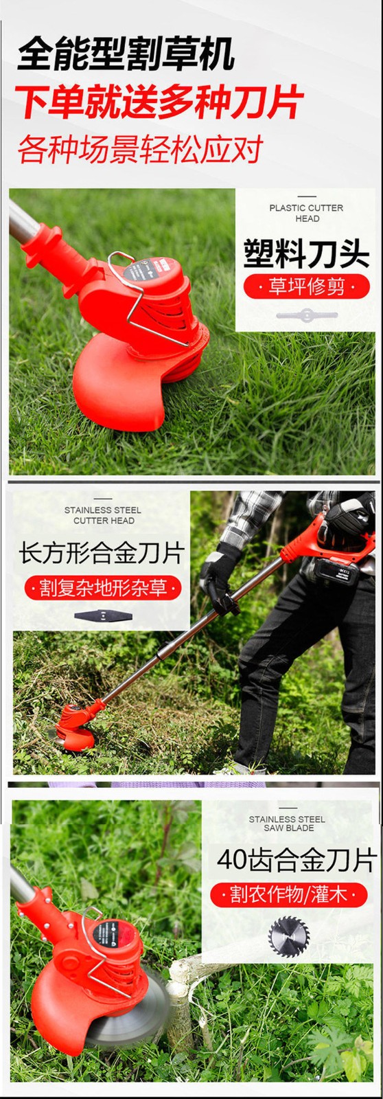 锂电割草机小型家用除草机手持电动打草机园林修剪机充电式割草机图2