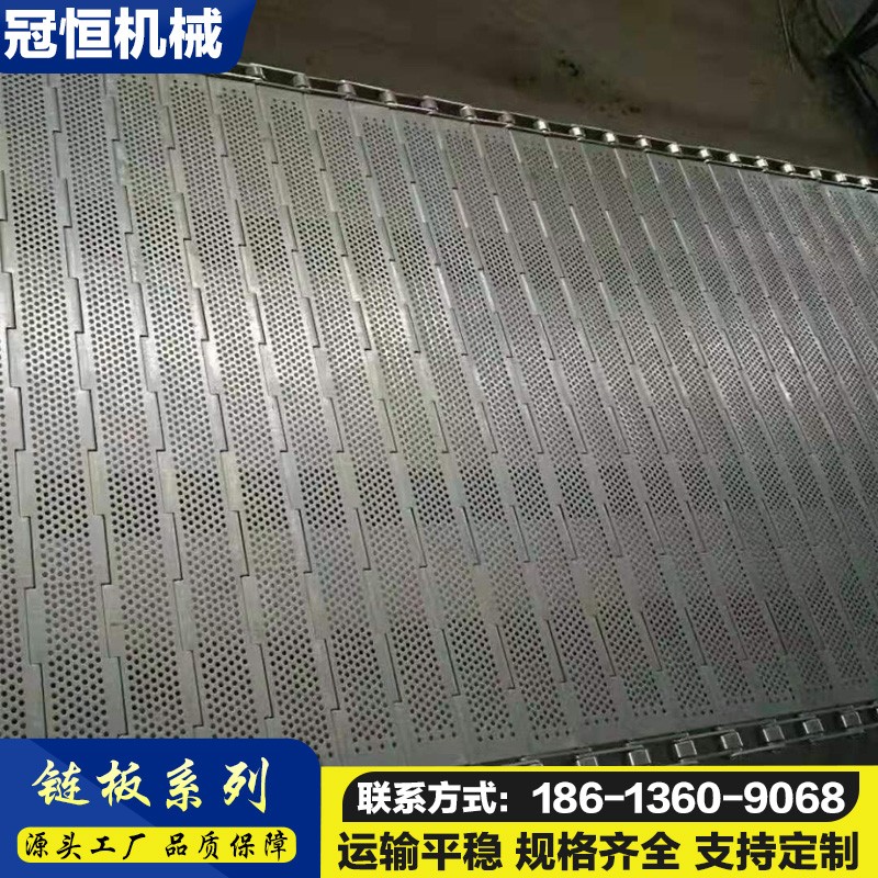 304不锈钢链板输送带 茶叶烘干输送链板 承重大 源头厂家 冠恒定制