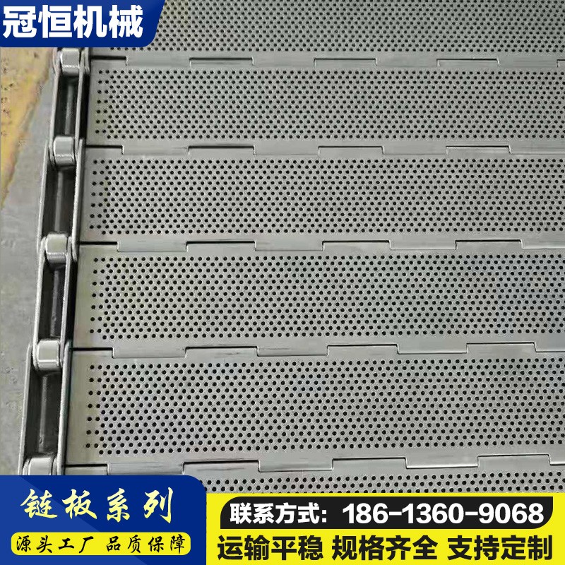 304不锈钢链板输送带 茶叶烘干输送链板 承重大 源头厂家 冠恒定制图3