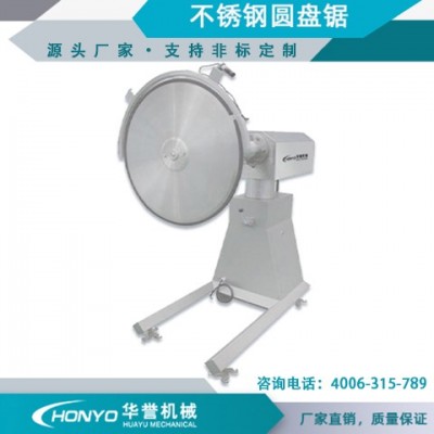 生猪分体分割圆盘锯 180°旋转功能 德国进口锯片 损耗更低