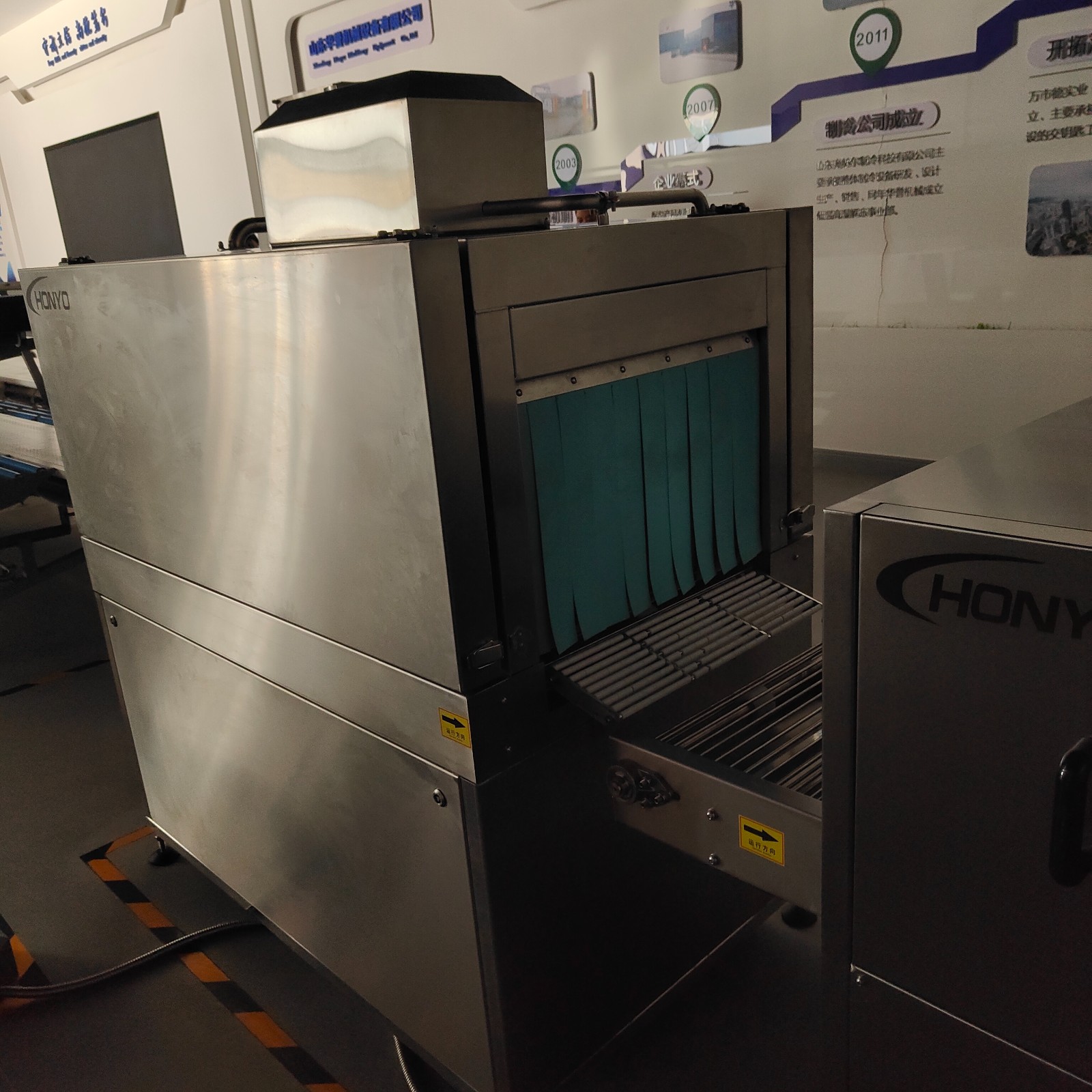 华誉机械 食品厂牛羊肉真空隧道式热缩机 全自动真空包装机图2