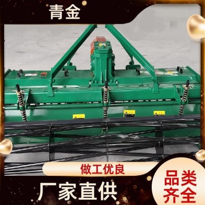可以来图定制 1.5米旋耕机 源头工厂 黑土地锄草耕地机 青金