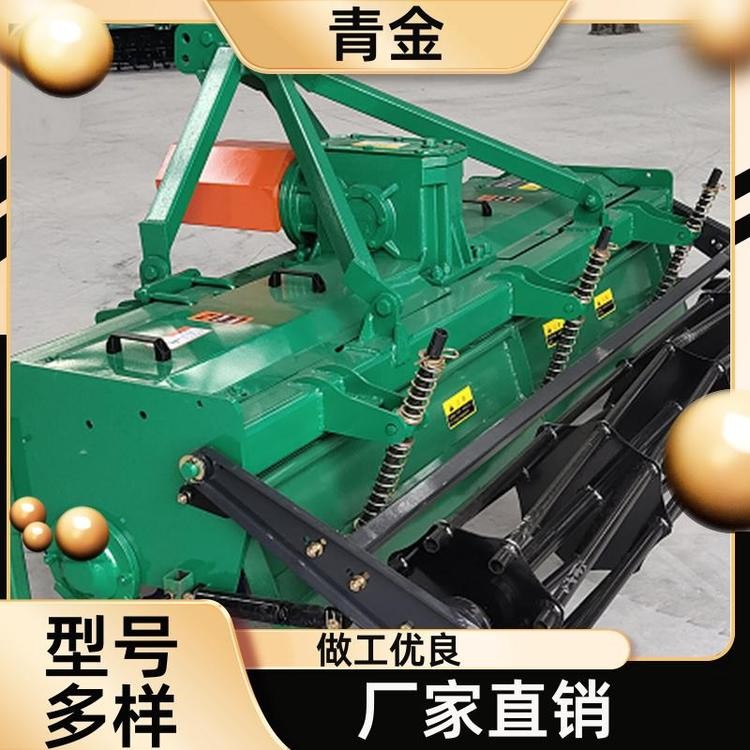 可以来图定制 1.5米旋耕机 源头工厂 黑土地锄草耕地机 青金图5