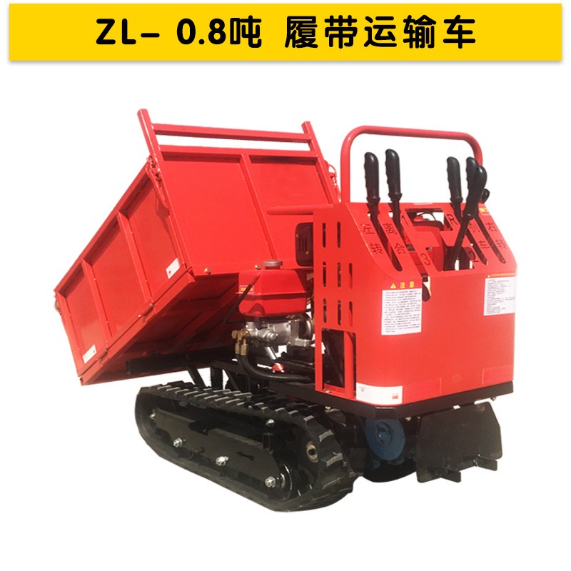 四吨山地履带运输车农用工程混凝土搬运液压自卸车履带式爬山王图4