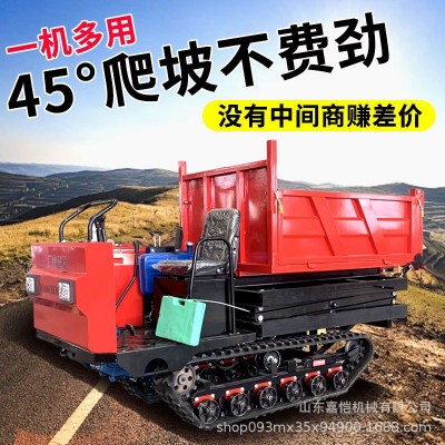 多种规格履带运输车2-10吨山地运输车果园丘陵爬山虎农用翻斗车