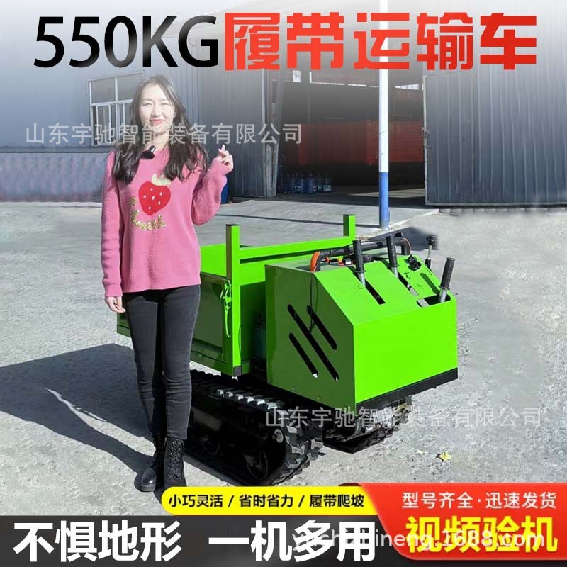 爬山虎履带运输车全地形爬坡王山地果园农用工程自卸式搬运爬坡车图3