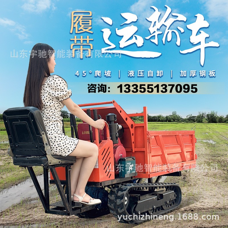 1.5吨爬山虎履带运输车山地爬山机履带式鸡公车果园农用窄路运输图3