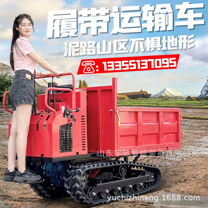 1.5吨爬山虎履带运输车山地爬山机履带式鸡公车果园农用窄路运输图2
