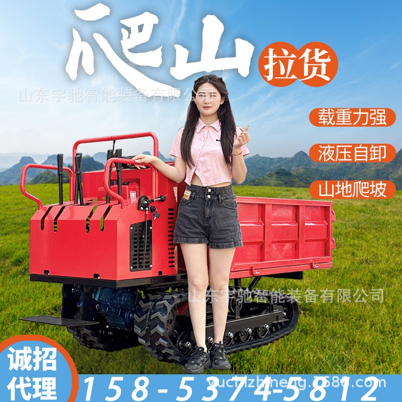 1.5吨爬山虎履带运输车山地爬山机履带式鸡公车果园农用窄路运输图4