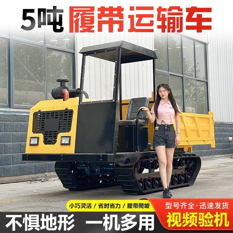 履带式汽油运输车工程四不像山地果园全地形爬坡手扶搬运车爬山虎图3