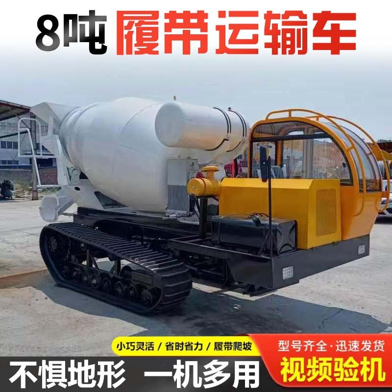 履带式汽油运输车工程四不像山地果园全地形爬坡手扶搬运车爬山虎图2