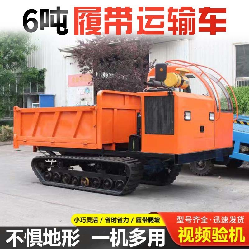 履带式汽油运输车工程四不像山地果园全地形爬坡手扶搬运车爬山虎图4