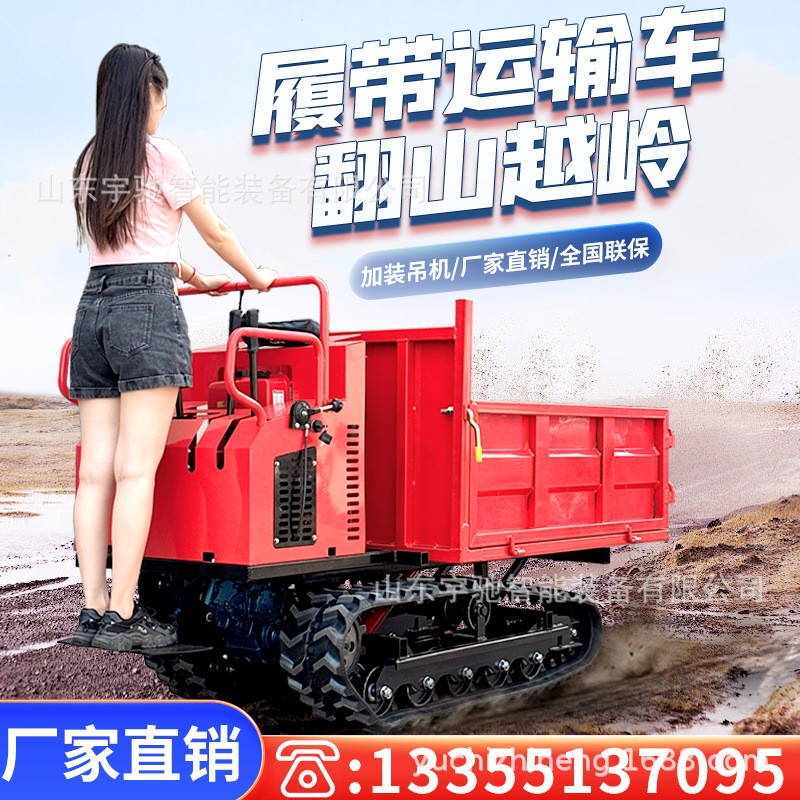 爬山虎履带车运输车小型全地形农用山地履带式柴油爬坡搬运爬山机图2
