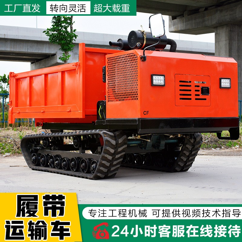 履带运输车山地毛竹搬运车工程山地车水陆两用全地形用履带运输车图3