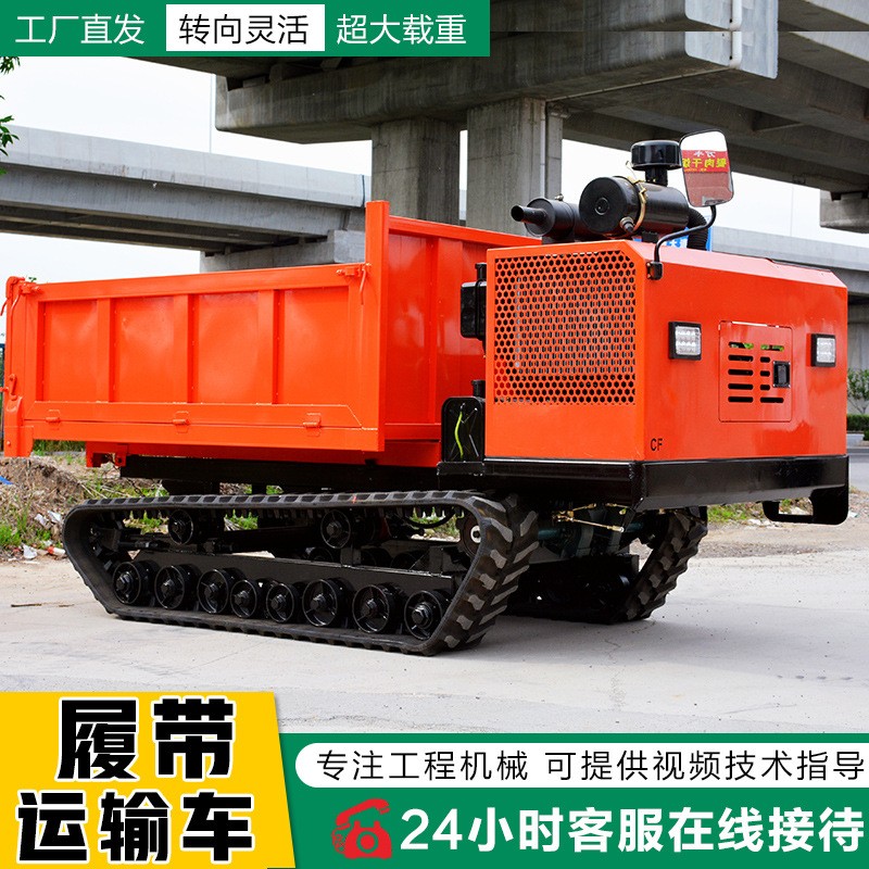 履带运输车山地毛竹搬运车工程山地车水陆两用全地形用履带运输车图2