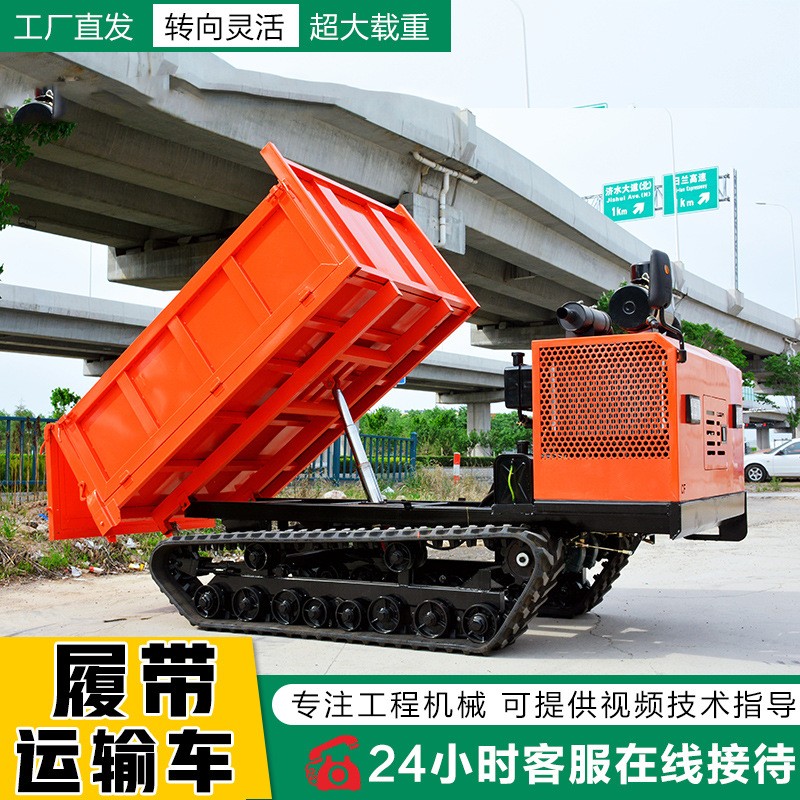 履带运输车山地毛竹搬运车工程山地车水陆两用全地形用履带运输车图4