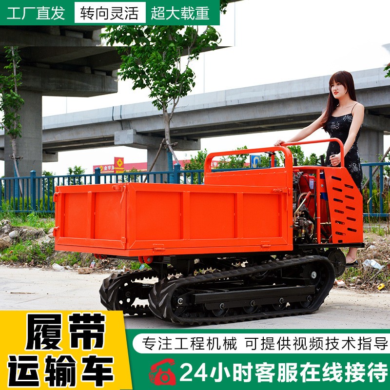 厂家发履带运输车 全地形爬坡王小型履带式运输车 农村搬运运料车图3