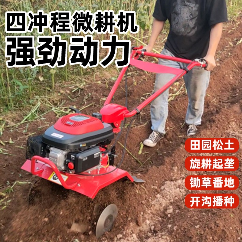 水田旱地两用旋耕机农用小型汽油微耕机多功能起垄开沟耕地机批发图3