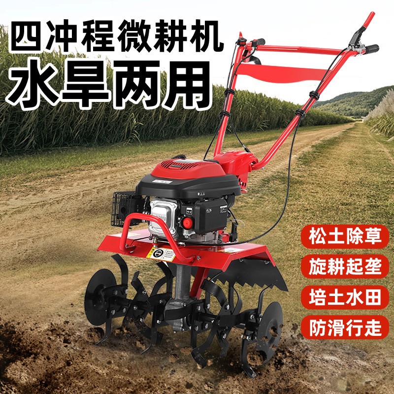水田旱地两用旋耕机农用小型汽油微耕机多功能起垄开沟耕地机批发图2