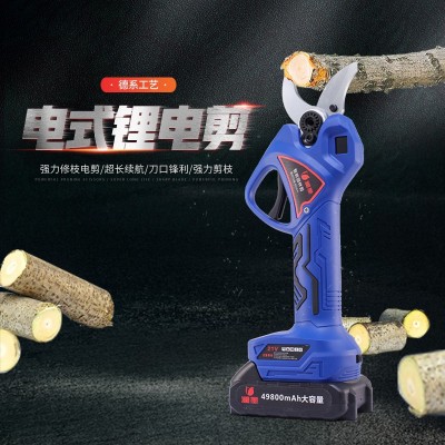 厂家批发电动修枝剪充电式锂电池园艺剪刀大功率园林果树树枝剪