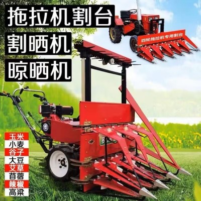 放片机割晒机油菜小麦辣椒谷子高粱艾草大豆玉米等